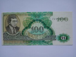 Unc 100  Mavrodi Biletov Oroszország 1994 ! A másik változat !!