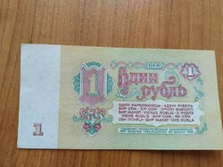 1 Rubel, 1961, ropogós!