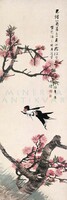 Ren yi (bonian) two swallows and peach tree, Chinese painting mural reprint print, bird peach blossom