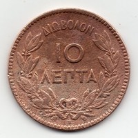 Greece 10 Greek lepta, 1869