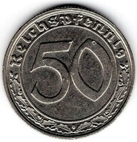 Nikkel  50 Pfennig  "B" verdejel  1938  Német Birodalom