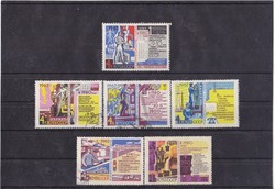 Commemorative stamps of the Soviet Union 1962