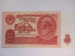 Extra szép  10  Rubel  Oroszország 1961 !!! ( 5 )