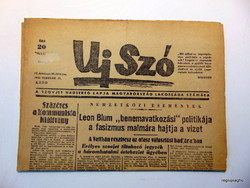 February 17, 1948 / new word / birthday !? Origin newspaper! No. 22198