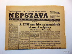 1949 July 30 / folk / birthday !? Origin newspaper! No. 22192