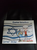 Eszter Izraelben -Izrael gyerek szemmel -zsidó -judaika.