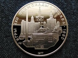 Szovjetunió 1980-as nyári olimpia, Moszkva, Kijev .900 ezüst 5 Rubel 1977 ЛМД PP (id62442)