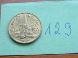 THAIFÖLD 50 SATANG 1987-2008 Alumínium-bronz Thai királyi pénzverde #129