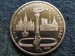 Szovjetunió 1980-as nyári olimpia, Moszkva (fáklya) 1 Rubel 1980 PP (id63005)
