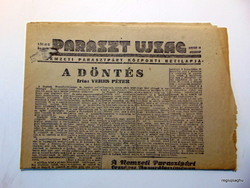 November 10, 1947 / peasant newspaper / birthday !? Origin newspaper! No. 22215