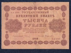 Szovjetunió 1000 Rubel bankjegy 1918 G. Pyatakov - U. Starikov (id46425)