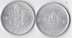 Magyarország 5 pengő 1945 VG