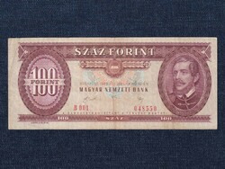 Népköztársaság (1949-1989) 100 Forint bankjegy 1989 B001 Alacsony! (id63438)