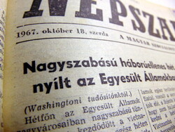 1967 October 18 / people's freedom / birthday!? Original newspaper! No.: 22362