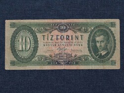 Második Köztársaság (1946-1949) 10 Forint bankjegy 1947 (id63433)