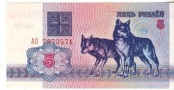 Fehéroroszország 5 rubel 1992