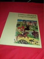 1982.Maria Otto-Michalowska: Gótikus táblaképek Lengyelországban könyv Corvina Kiadó