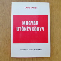 Hungarian surname book - jános ladó - academic publisher (new)