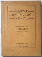 Pintér Jenő: Magyar nyelvvédő könyv - 1938.