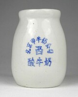 1J820 Régi kínai feliratos fehér kőcserép edény 10.7 cm