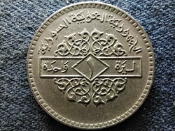 Szíria 1 font 1399 1979 (id50208)