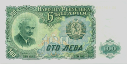 Bulgária 100 leva 1951 UNC