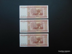3 darab 50 rubel 2000 Sorszámkövető Szép bankjegyek