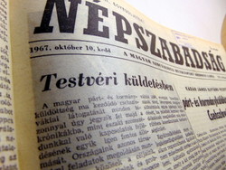 1967 October 10 / people's freedom / birthday!? Original newspaper! No.: 22355