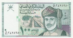 Oman 100 baisa, 1995, unc banknote