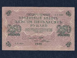 Oroszország 250 Rubel bankjegy 1917 Konshin - V. Shagin (id29972)