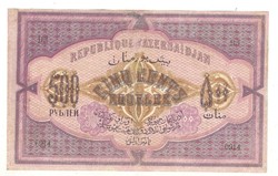 500 rubel 1920 Azerbajdzsán