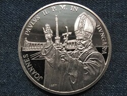 II. János Pál pápa magyaroroszági látogatása .900 ezüst 500 Forint 1991 BP PP (id5652)