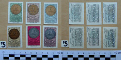 Military aid office 1916 complete emergency money row unc 2,4,6,8,10,12 fils