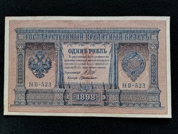 Cári Oroszország Extra szép 1 Rubel 1898