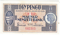 Magyarország 1  csillagos pengő REPLIKA 1938