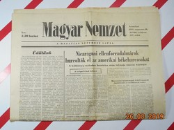 Old retro newspaper - Hungarian nation - August 10, 1985