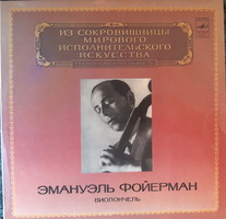 Emanuel Feuermann plays the cello lp vinyl record on vinyl