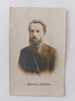 Régi képeslap férfi fotó levelezőlap