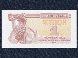 Ukrajna 1 Karbovanec bankjegy 1991 UNC (id52925)
