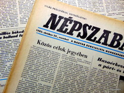 1983 October 29 / people's freedom / birthday!? Original newspaper! No.: 22832