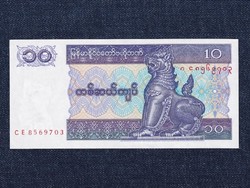 Mianmar (Burma) 10 kyat bankjegy 1997 (id63232)