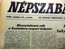1984 October 31 / people's freedom / birthday!? Original newspaper! No.: 23375