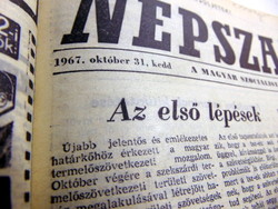 1967 October 31 / people's freedom / birthday!? Original newspaper! No.: 22372