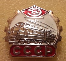 Russian (19) badge, insignia. There is mail!!!