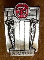 Russian (14) badge, insignia. There is mail!!!