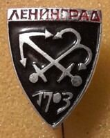 Russian (22) badge, insignia. There is mail!!!