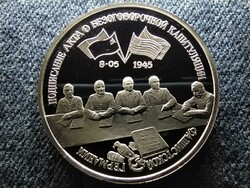 Oroszország A fasiszta Németország kapitulációja 3 Rubel 1995 ЛМД PL (id62318)