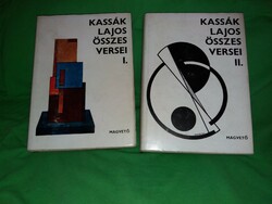 1969. Kassák Lajos összes versei I-II.képek szerint MAGVETŐ