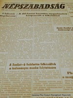 1960 November 11 / people's freedom / birthday! Original newspaper! No.: 17405