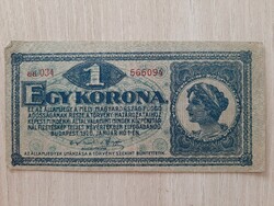 Egy korona 1920  1 korona rozsdavörös sorszám